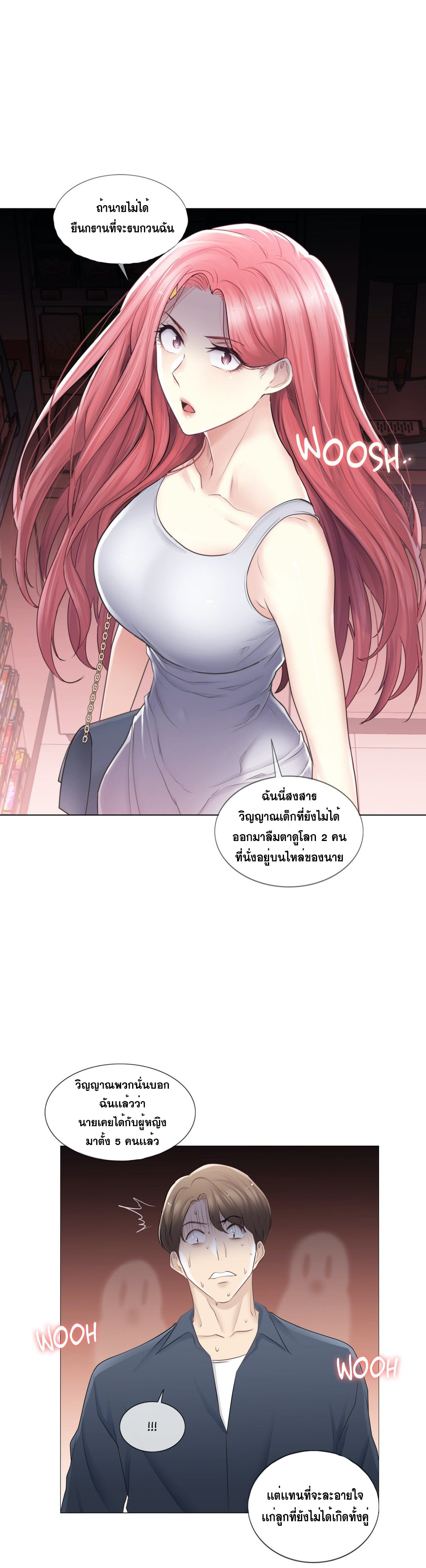 Doujin-Lc- อ่าน โดจิน มังฮวา เกาหลี ญี่ปุ่น จีน แปลไทย touch to unlock ตอนที่ 1 2 3 4 5 6 7 8 9 10 11 12 13 14 ฟรี ไม่มีโฆษณา อ่าน โดจิน Manhwa เกาหลี ญี่ปุ่น จีน เรามีครบ คัดมาให้เน้นๆ โดจิน 18+ รับประกันความฟินโดย  Doujin Lc